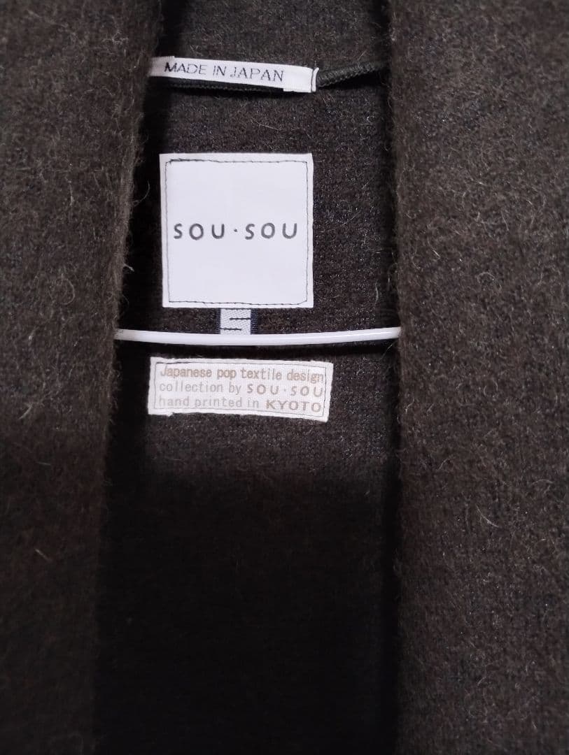 SOU・SOU/ウールコート