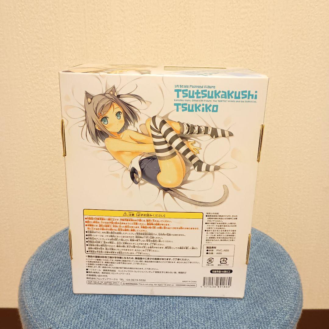 変態王子と笑わない猫／筒隠月子／フィギュア