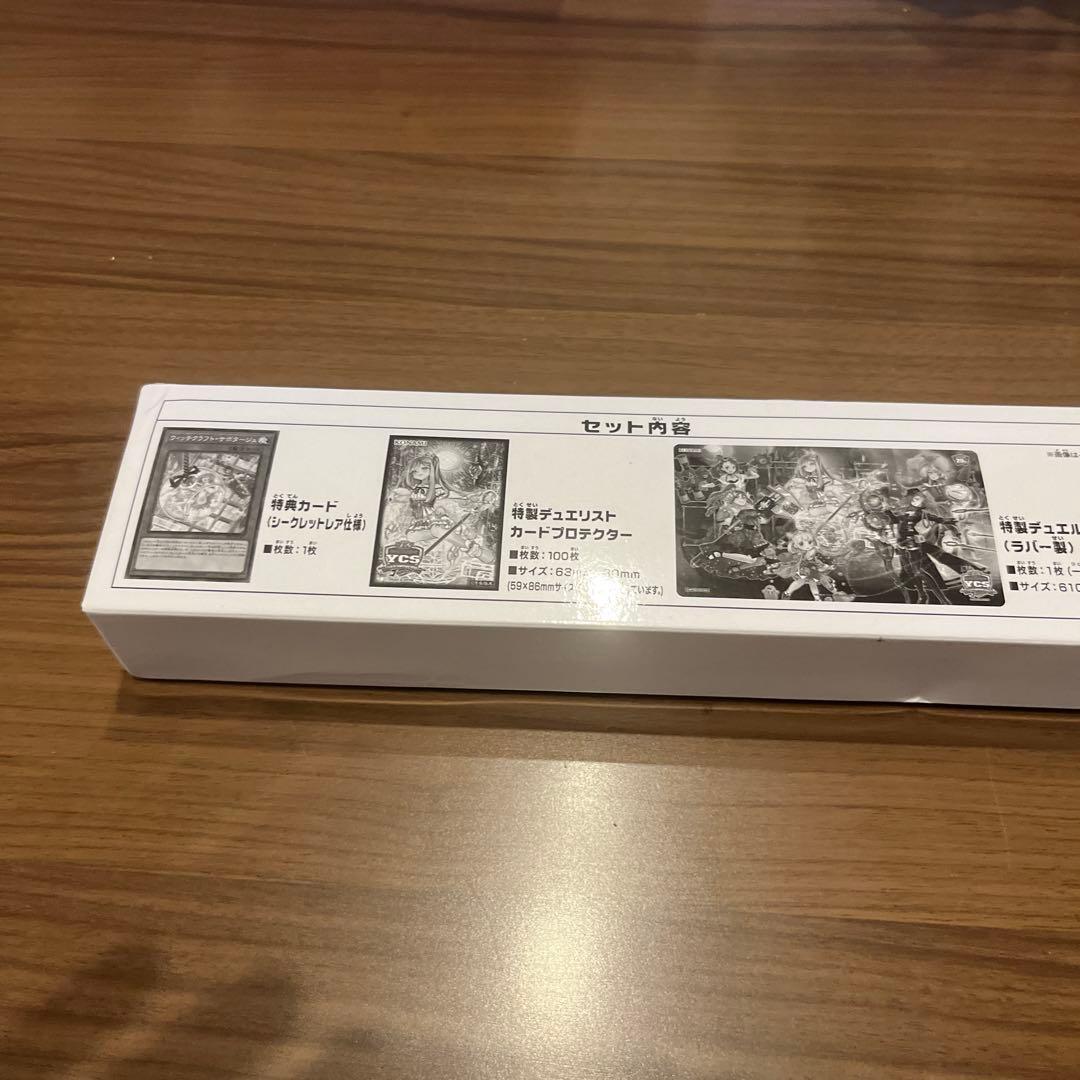 ウィッチクラフト デュエルセット 新品未使用未開封 濡れによる箱凹みアリ