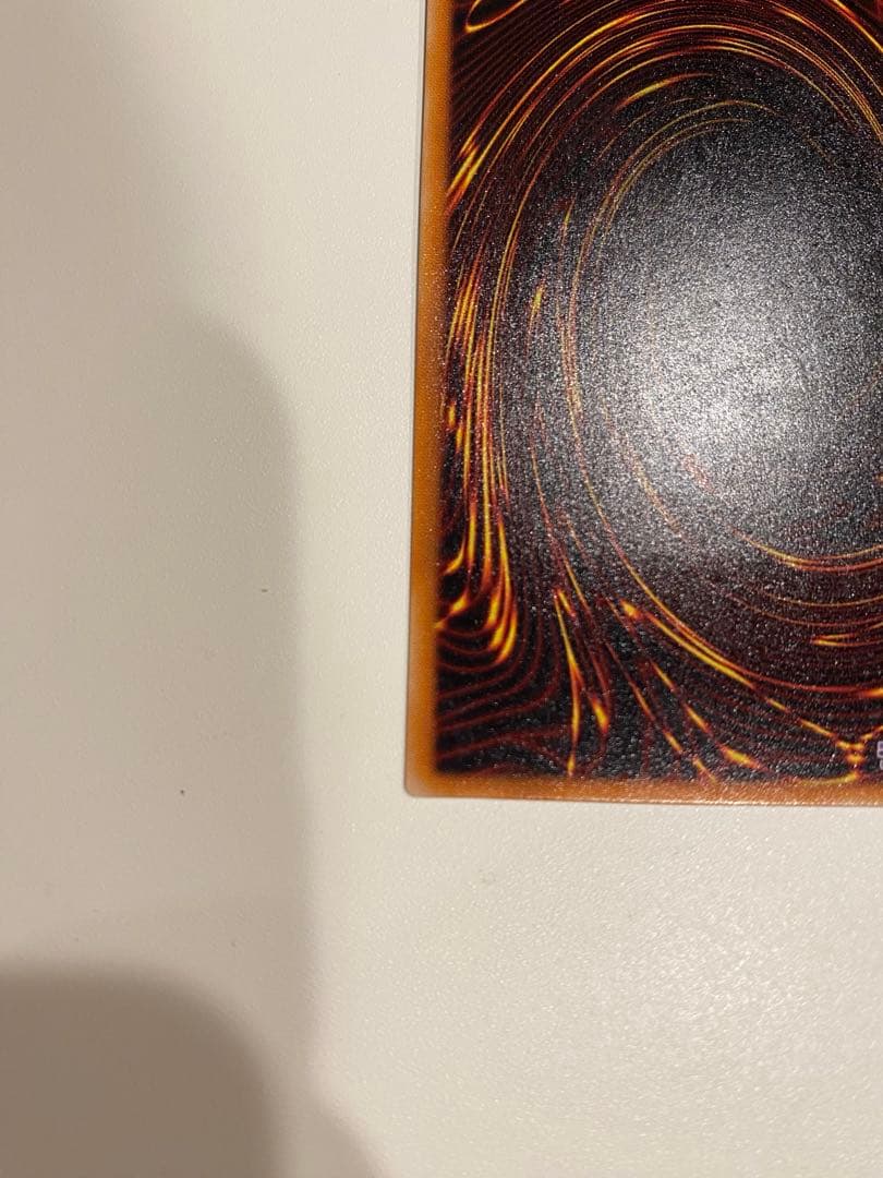 遊戯王　準美品　2期　不死王リッチー　レリーフ　アルティメット