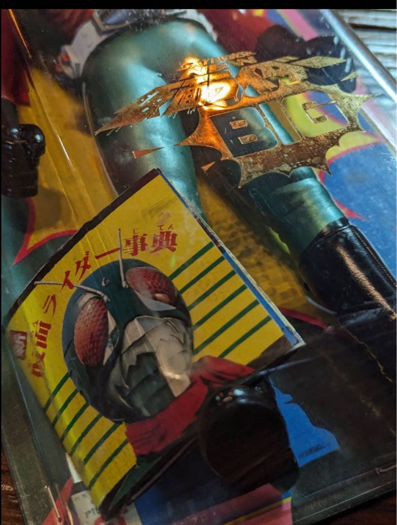 ポピー スカイライダー ＢＩＧ 未使用 未開封