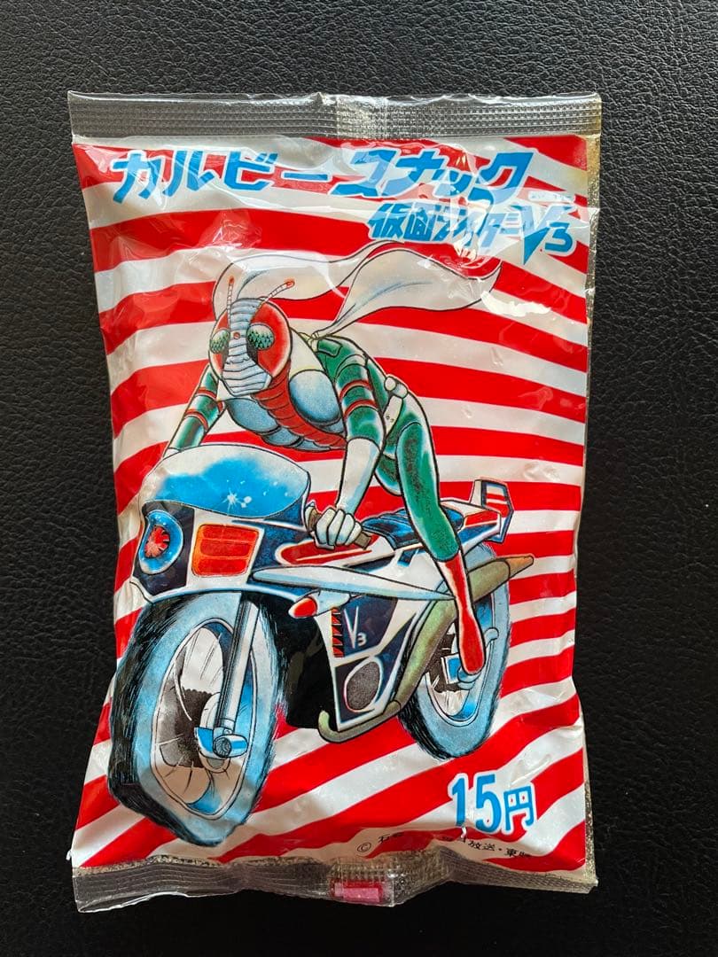 カルビースナックの袋◆仮面ライダーＶ3