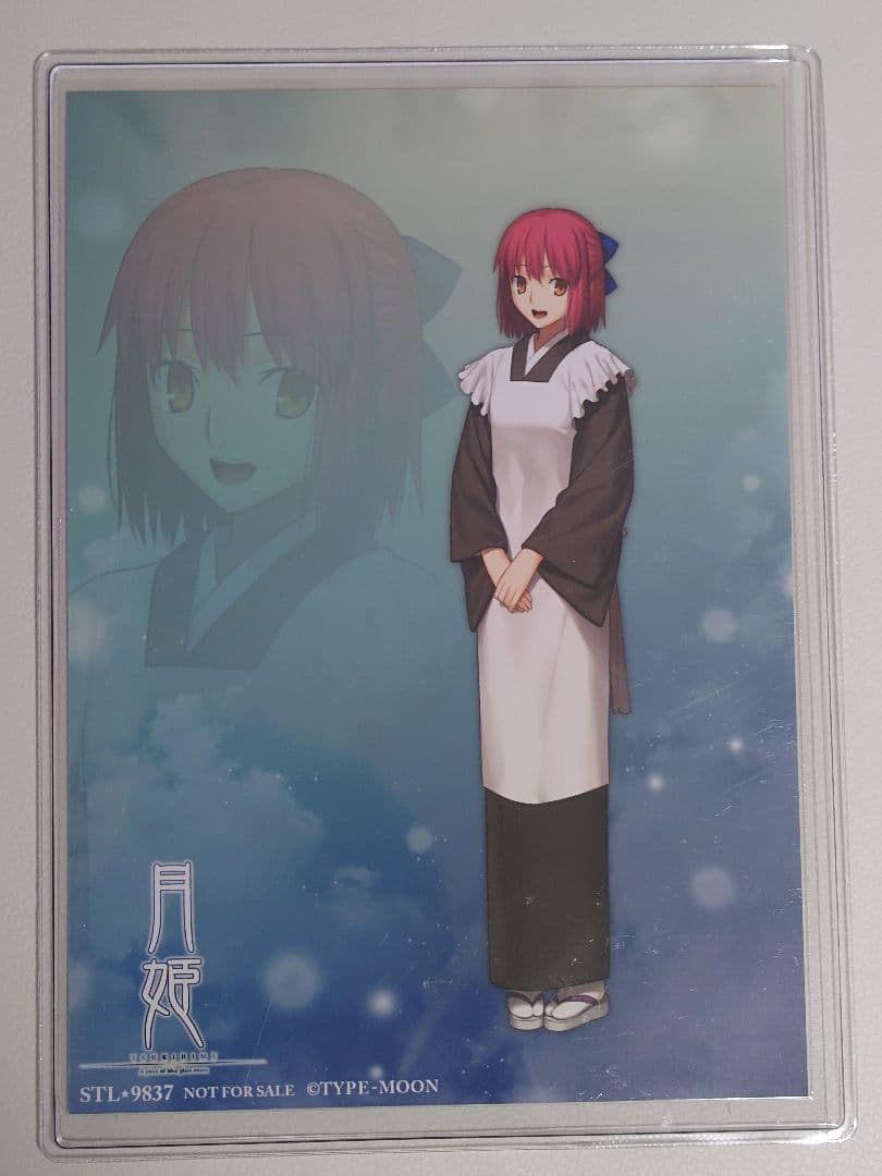 レア 希少品 　月姫　ブロマイド