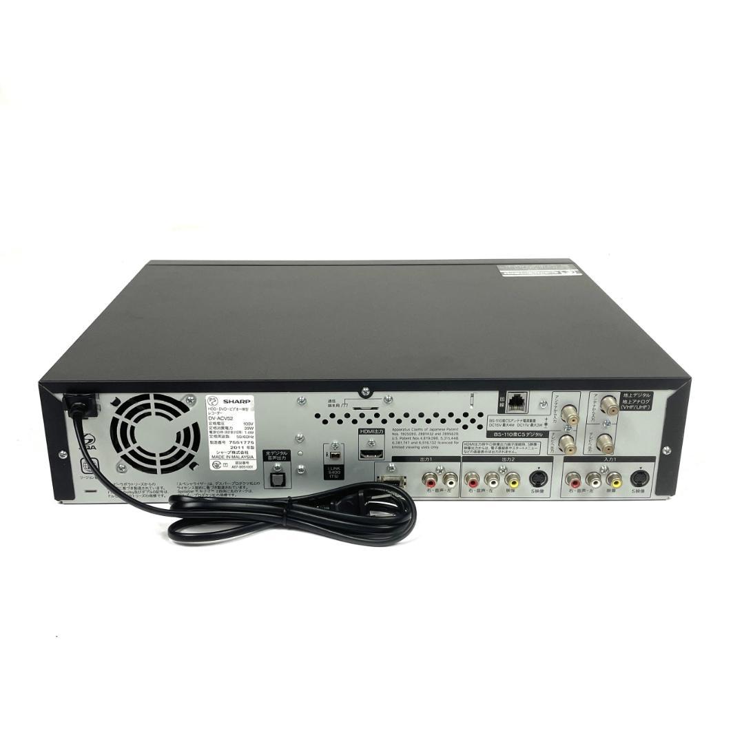 シャープ DV-ACV52 HDD搭載 VHS DVDレコーダー 2011年製