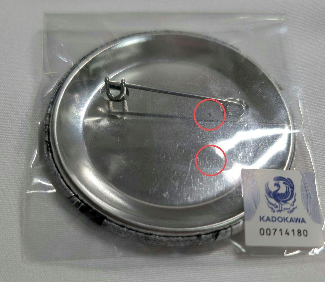 文スト　新宿区 コラボ　芥川龍之介　夏目漱石　缶バッジ