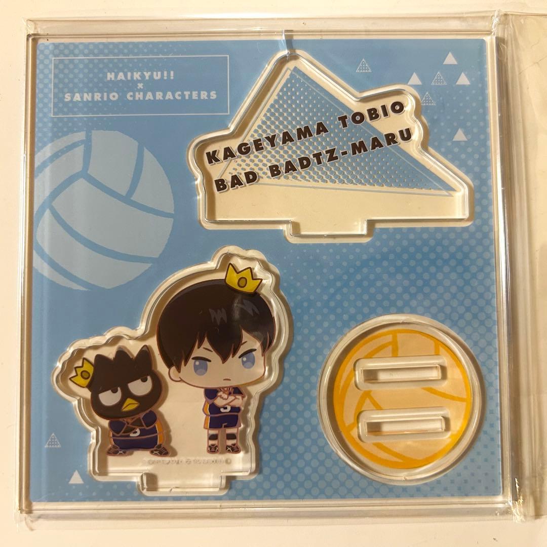 ハイキュー!!　影山飛雄　グッズ　まとめ売り