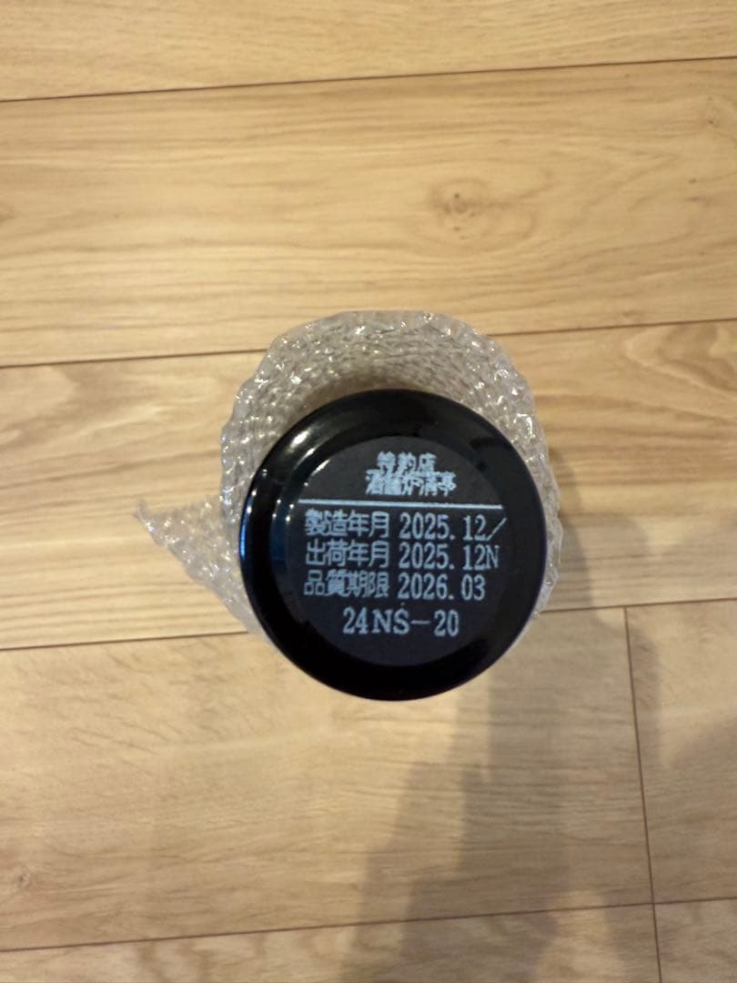 日本酒 No.6 s-type 2024年製