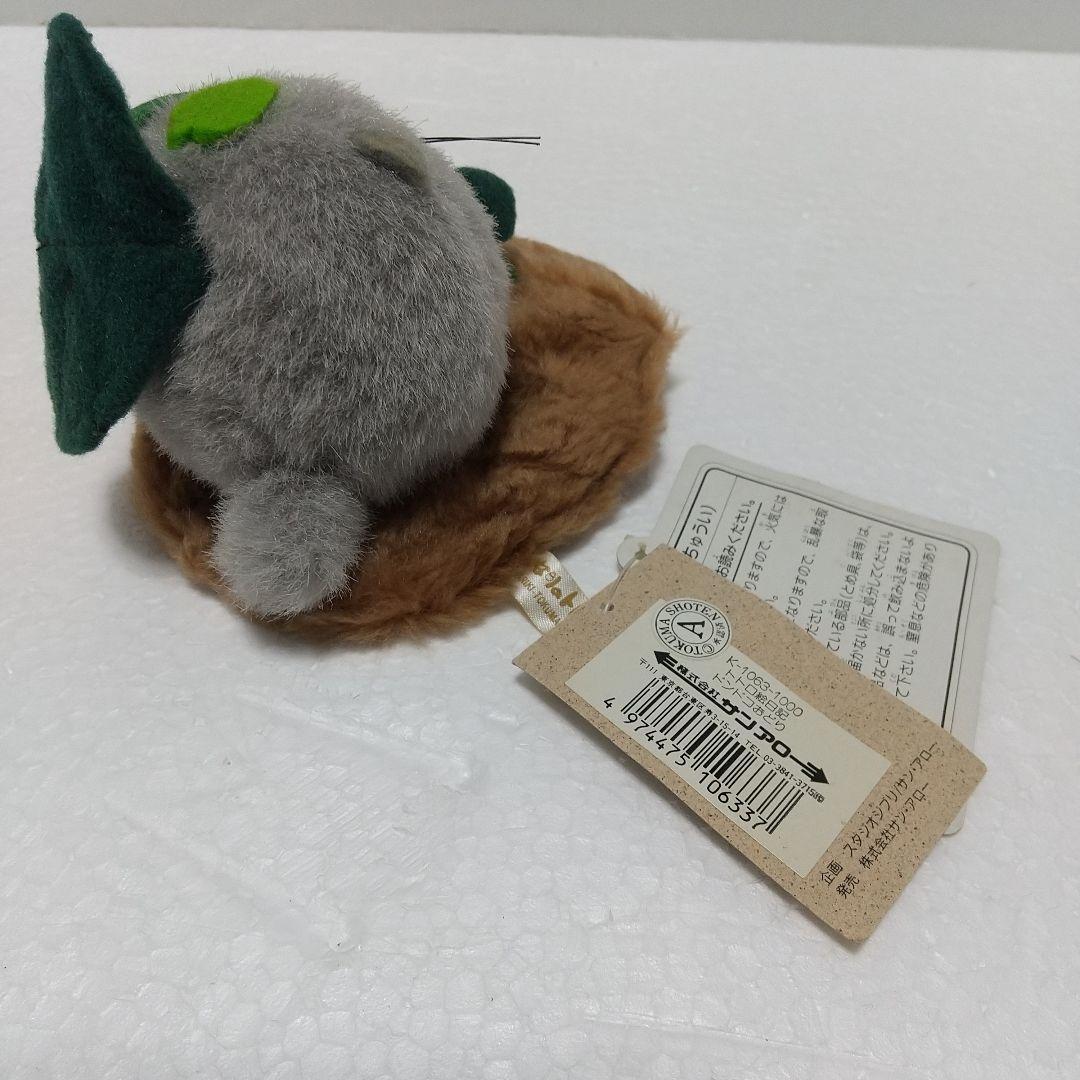 ♡*様 となりのトトロ　トトロ絵日記　マスコットまとめ売り　ぬいぐるみ レア貴重