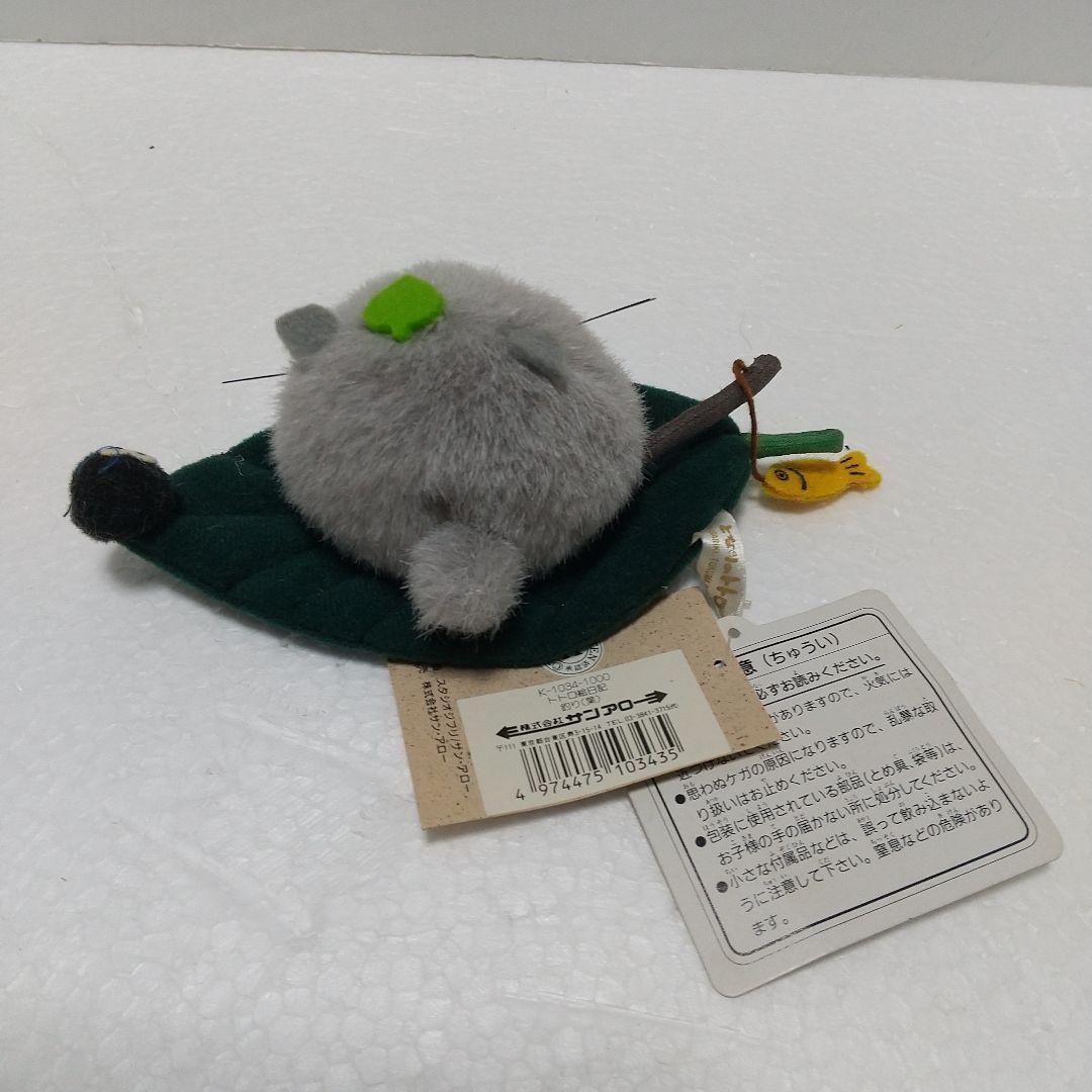 ♡*様 となりのトトロ　トトロ絵日記　マスコットまとめ売り　ぬいぐるみ レア貴重