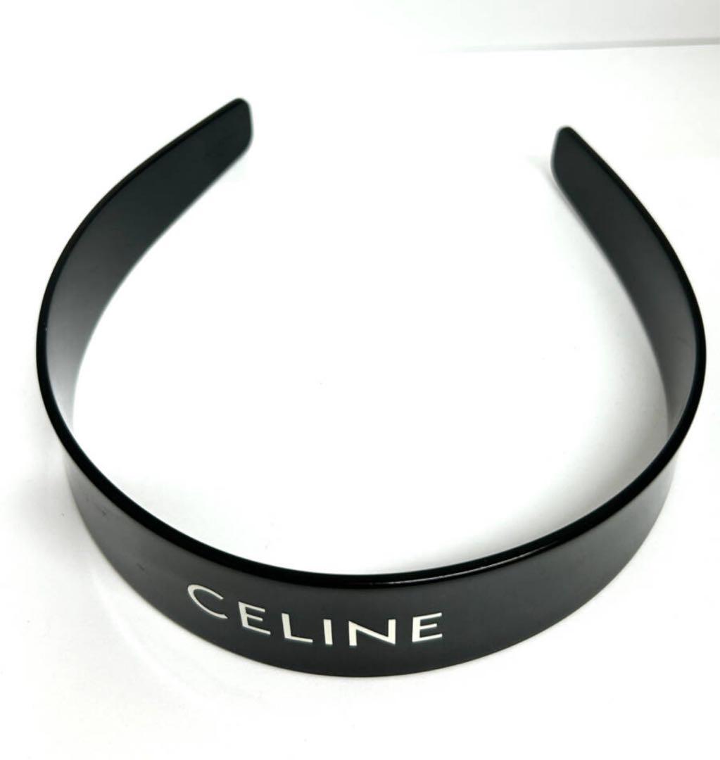 CELINE セリーヌ　カチューシャ　ブラック　黒
