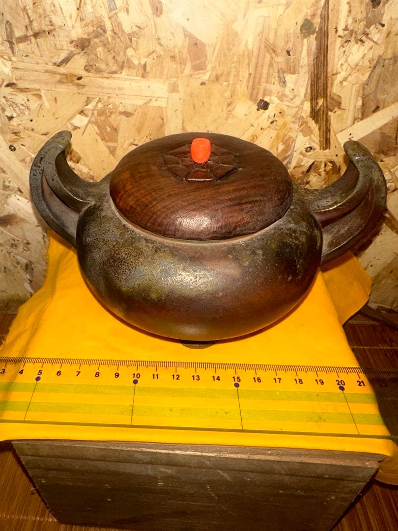 祖父の古備前焼香炉　備前香山印　 煎茶道具　古箱あり
