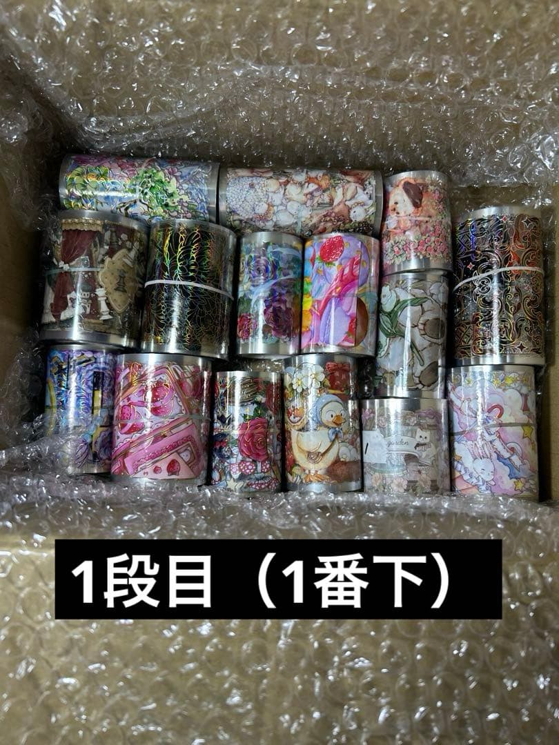 海外マステ　まとめ売り【43本】