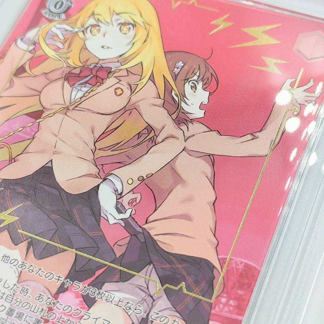 PSA10 常盤台の超能力者 食蜂＆美琴 箔押し とある科学の超電磁砲