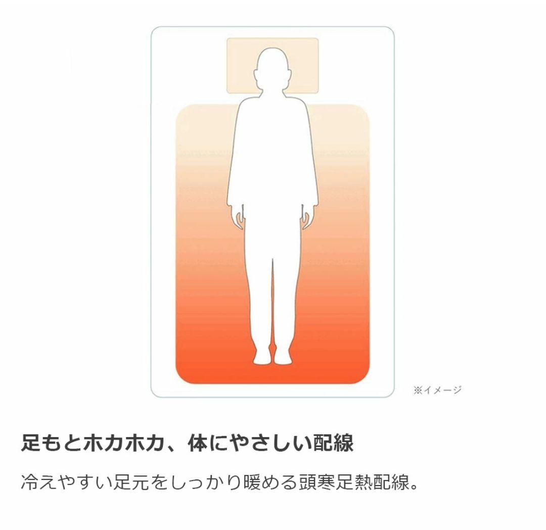 KOIZUMI 電気毛布 140x80cm 洗濯OK