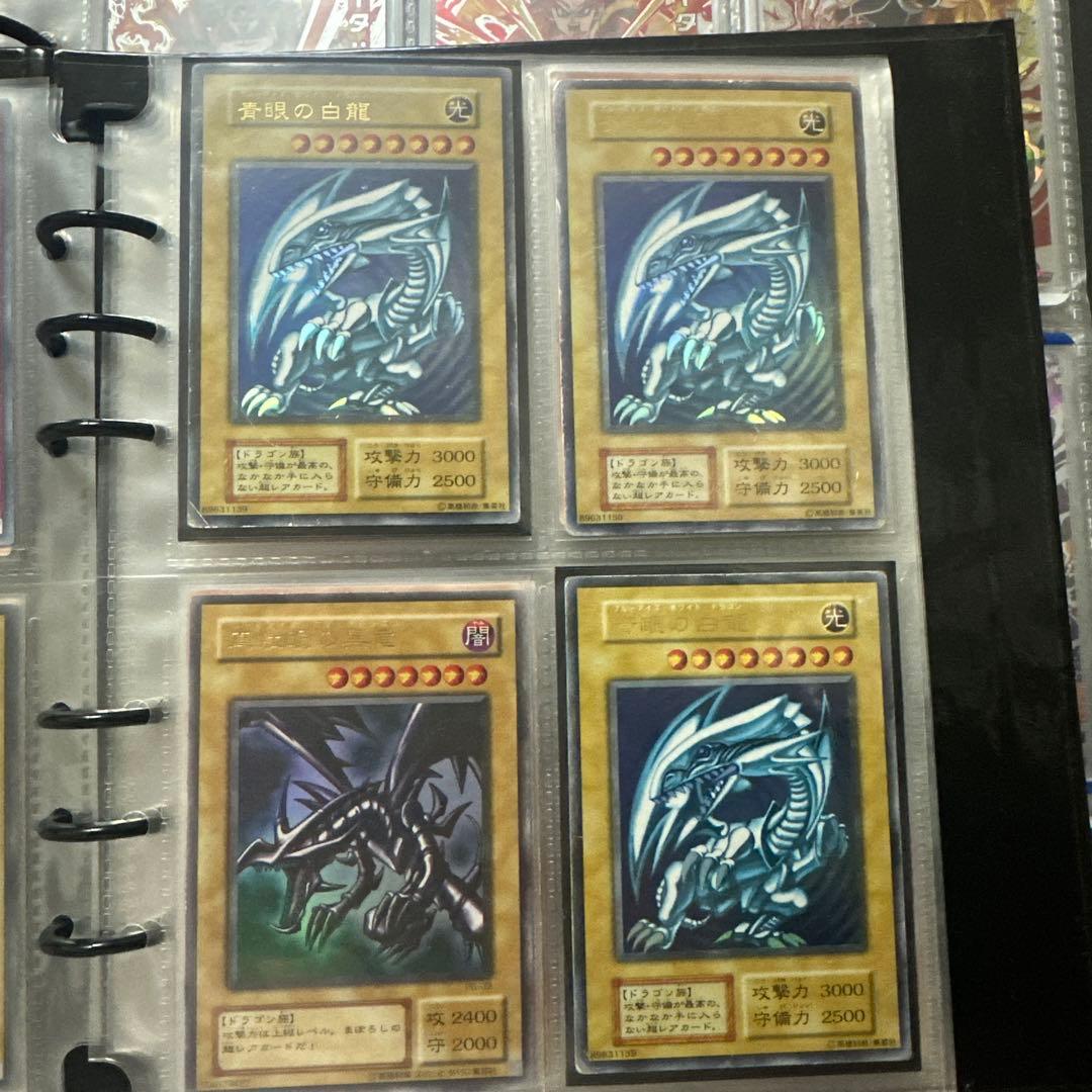 青眼の白龍　初期