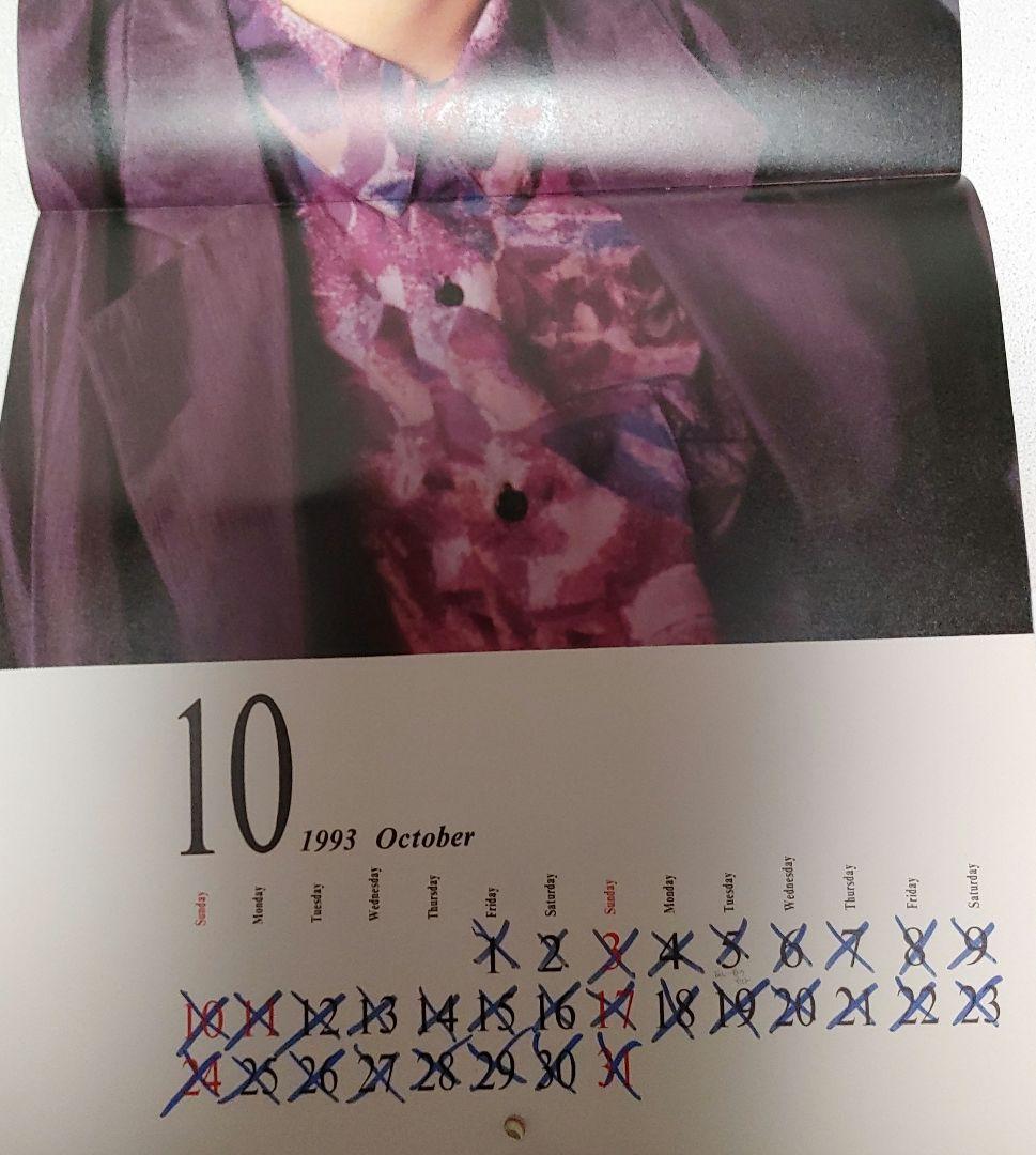 エドワード・ファーロング カレンダー