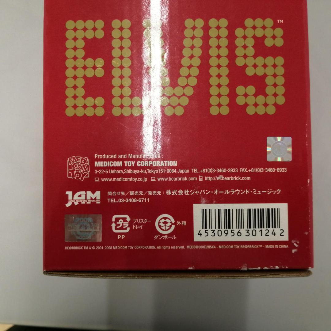 ベアブリック　エルビス