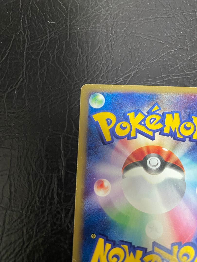 水の都のラティアス　水の都のラティオス　劇場限定VSパックカードe （NO.2）