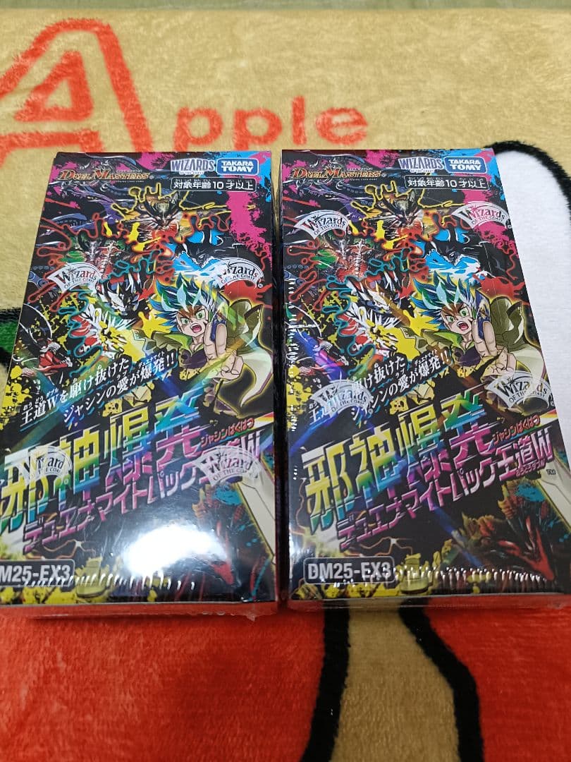 邪神爆発デュエナマイトパック王道Wシュリンク付き　2BOX