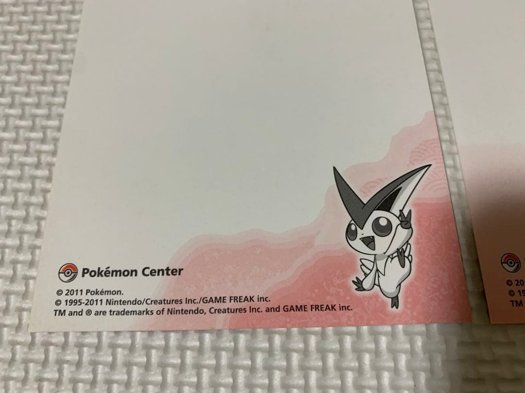 ポケモンセンター　年賀状　ポストカード　２点 2011年