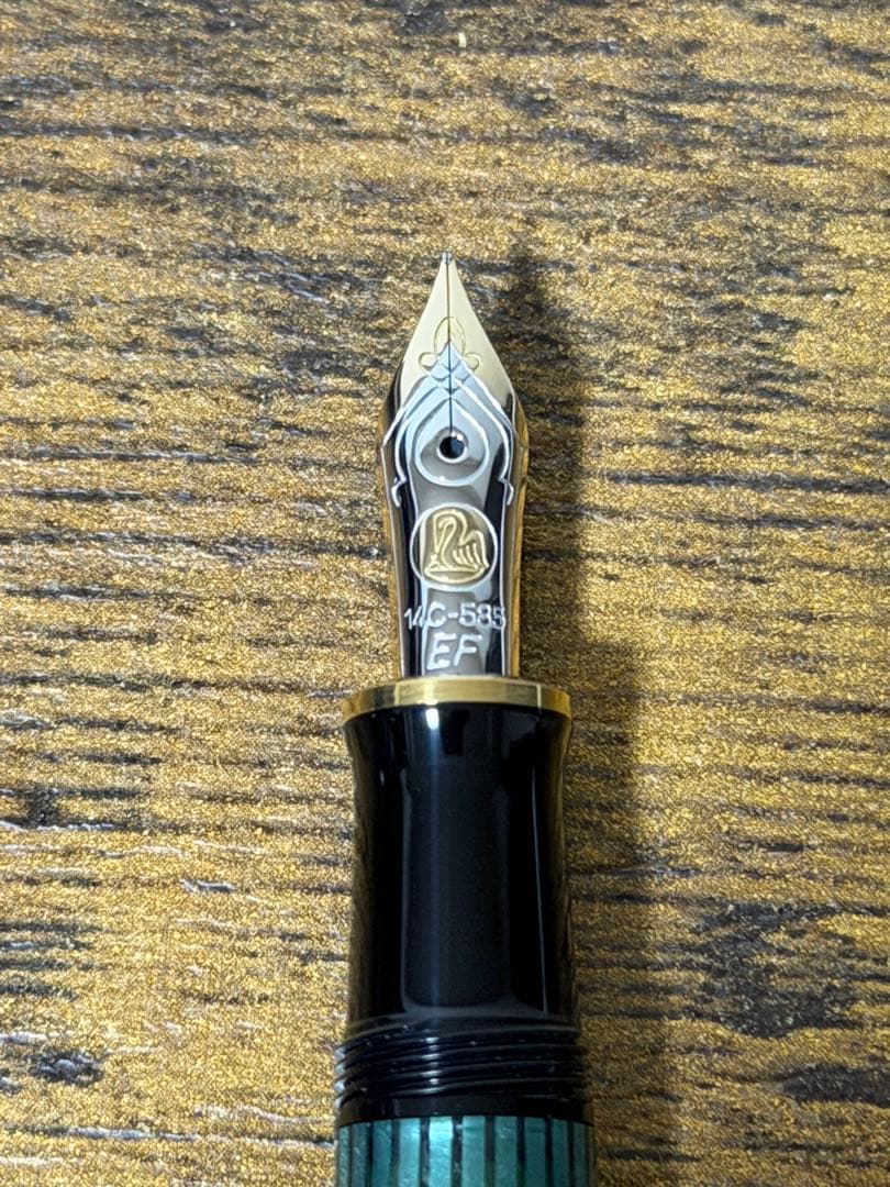 試筆のみ　旧天冠　スーベレン　緑縞　14C ペリカン　グリーン　EF