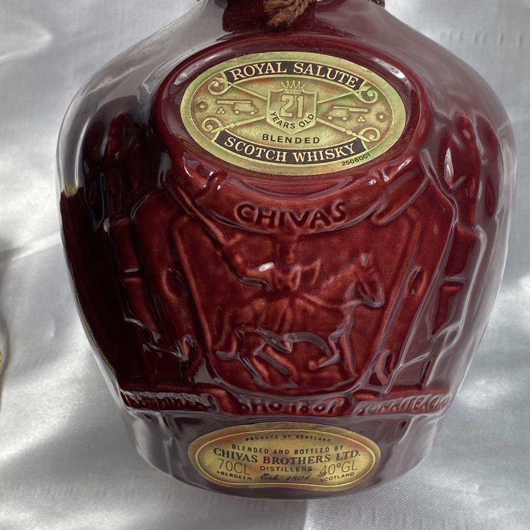 ウイスキー ロイヤルサルート 21年 700ml 未開封　シーバスリーガル