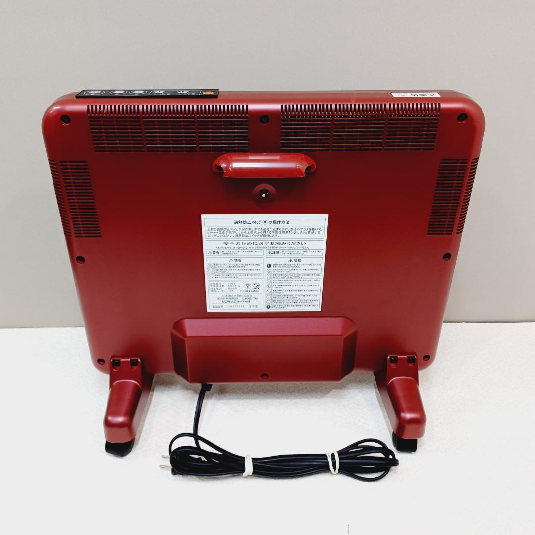 【D118】サンルミエ　E800L-TM　遠赤外線パネルヒーター　タイマー付