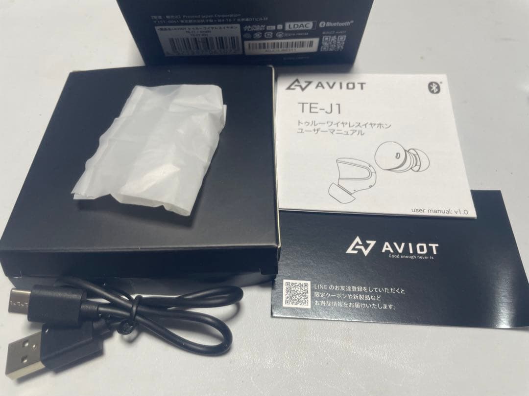 【新品未使用】アビオット TE-J1 ノイズキャンセリング イヤホン(カーキ)