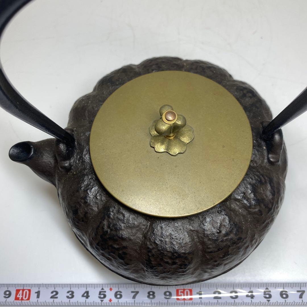 鉄瓶 1313g 東キ7-1123⑤