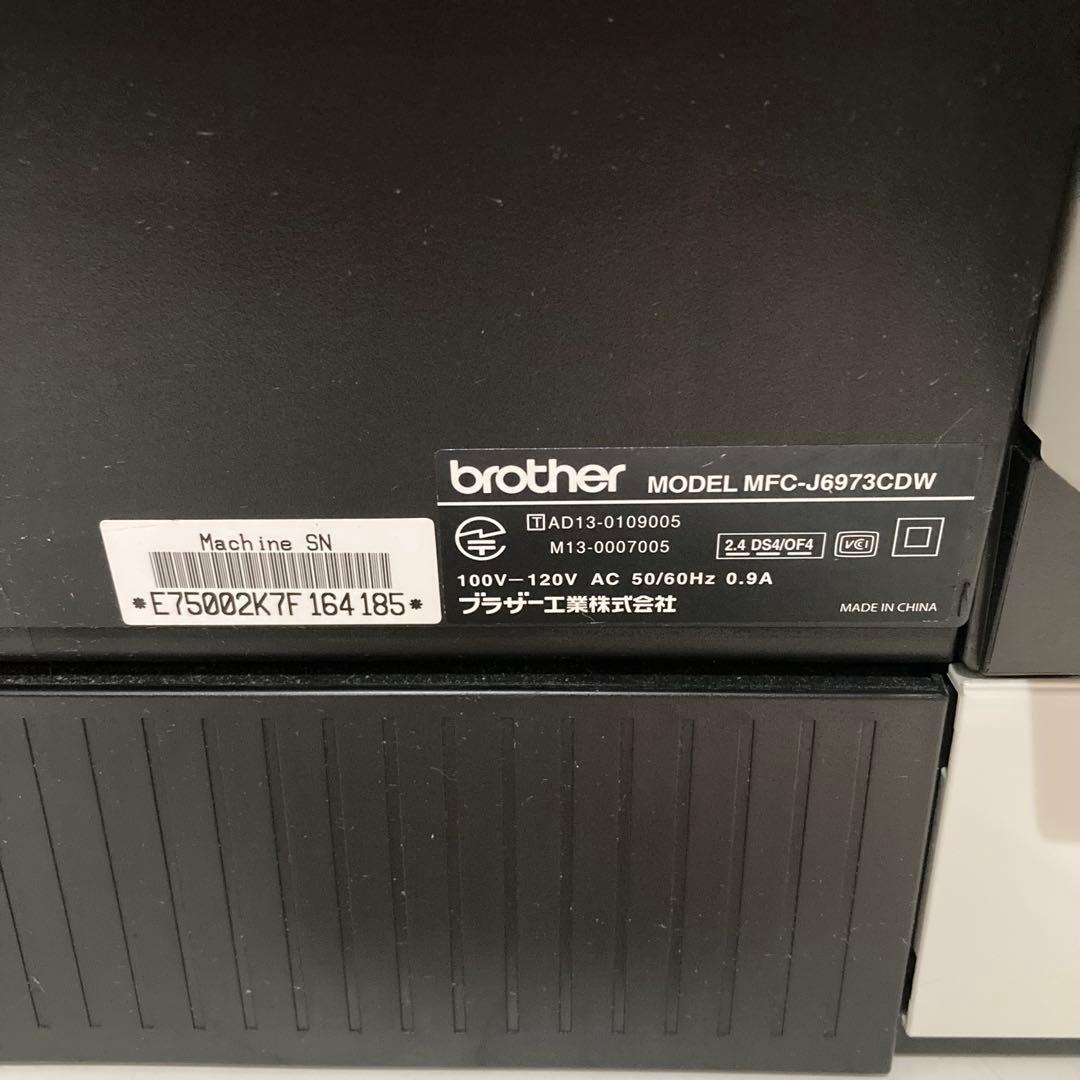 brother MFC-J6973CDW インクジェット複合機　【ジャンク品】