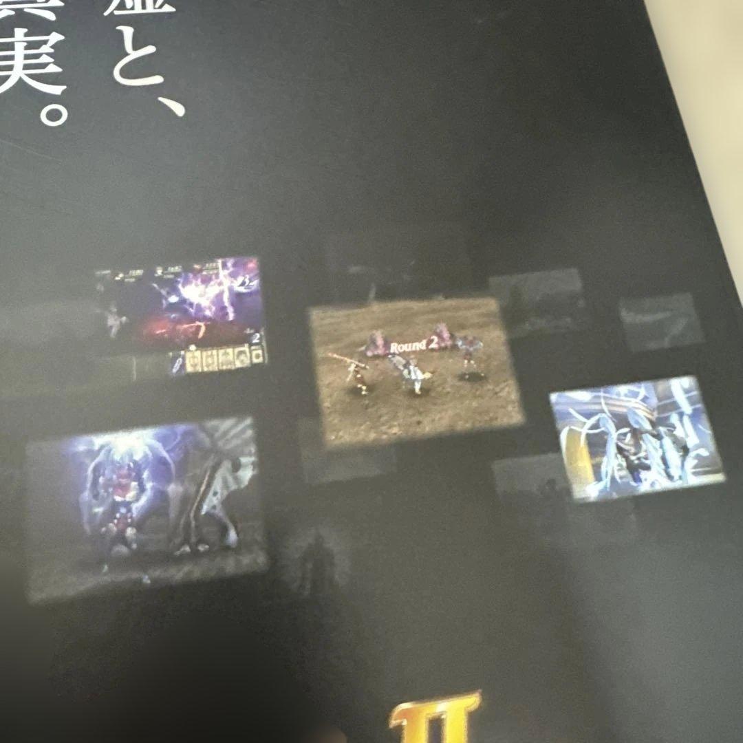 非売品❗️バテンカイトス2 ポスター