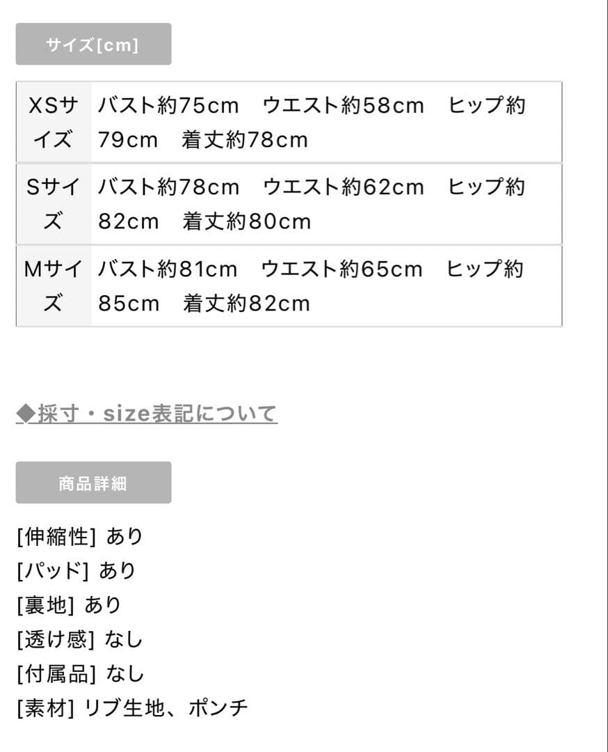 ROBE de FLEURS ローブドフルール ドレス キャバ ミニ