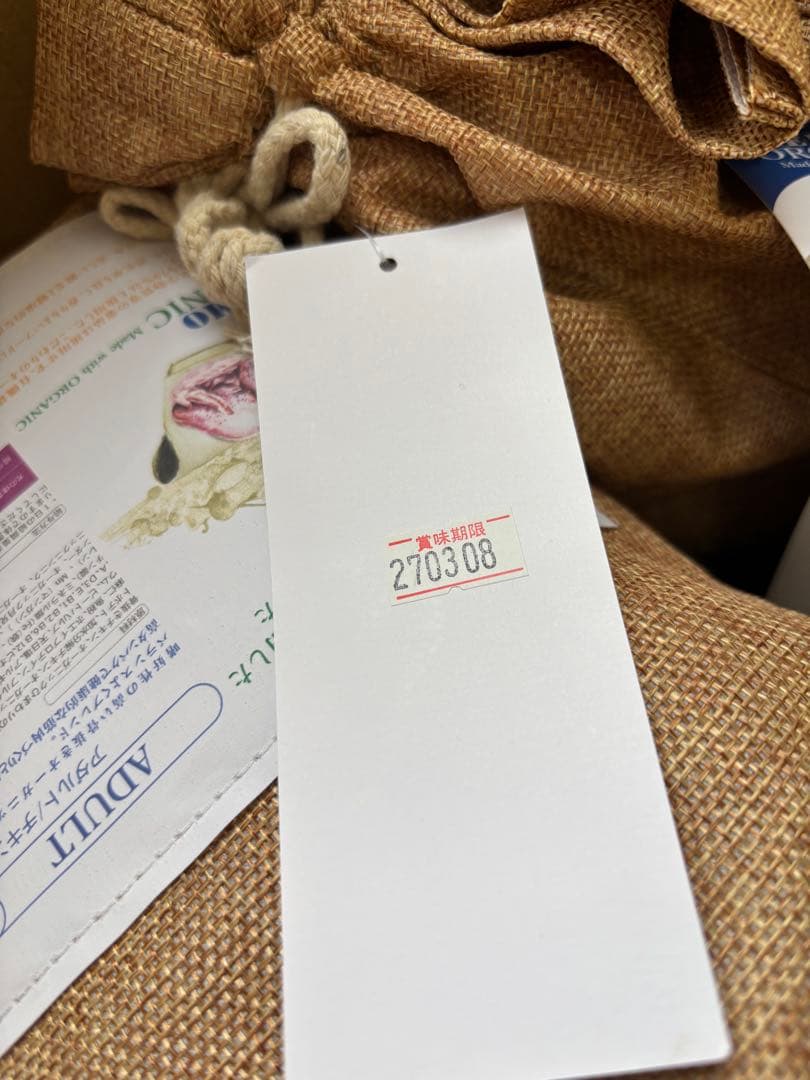 ELMO アダルト オーガニック チキン 5.4kg 未使用(27.3.8)