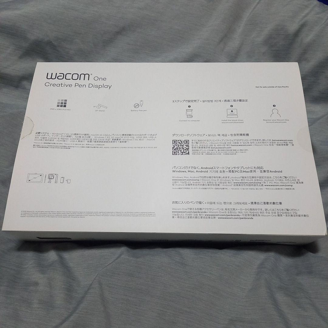 Wacom One Creative Pen Display 本体 フィルム付き