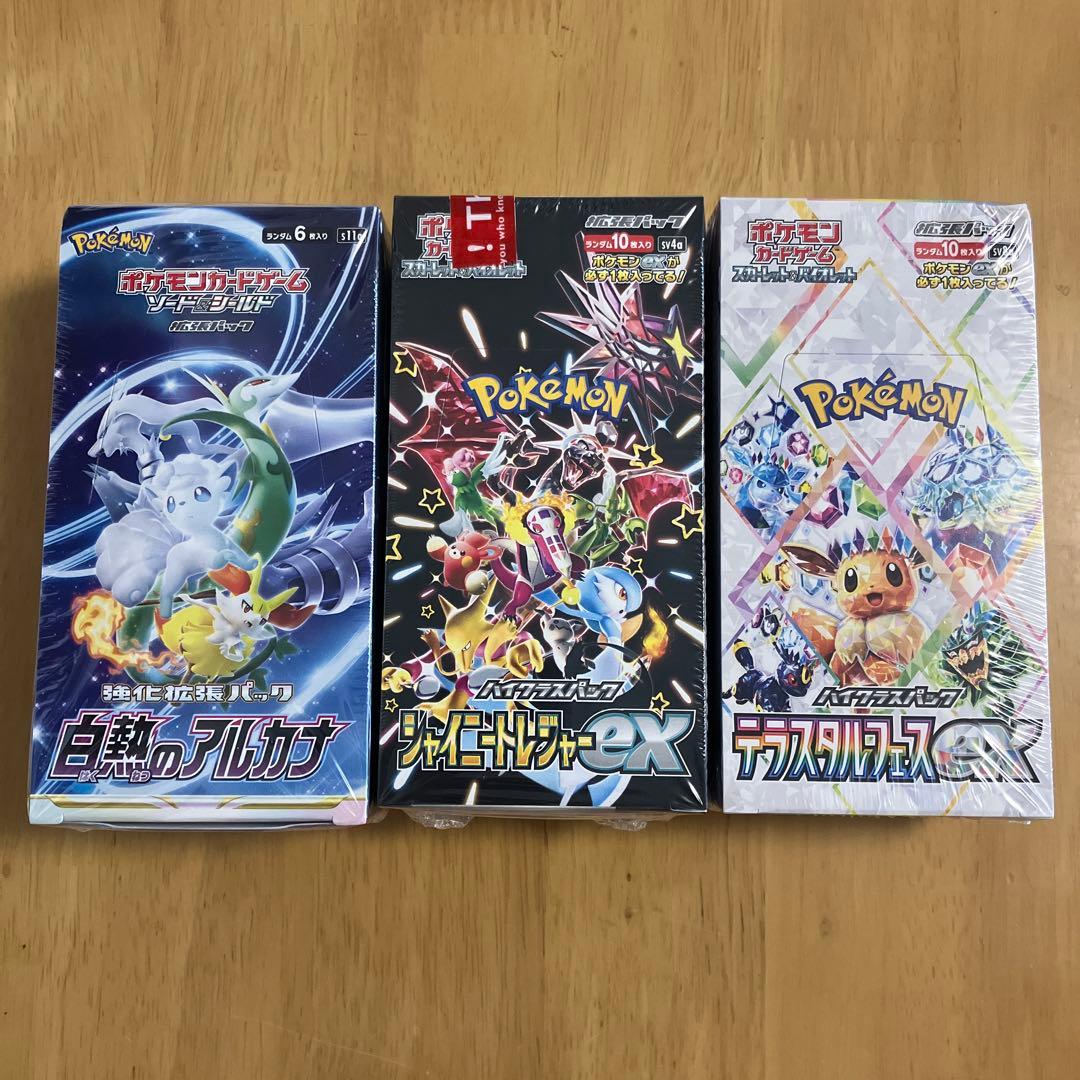 白熱のアルカナ　シャイニートレジャー　テラスタルフェス計3BOX