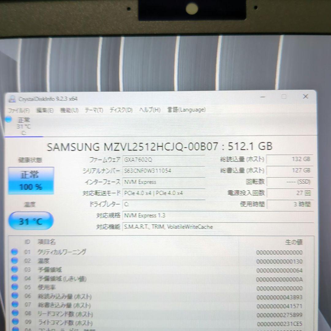 VAIO S13 Core i5 16GB 512GB 軽量ノート 2022年
