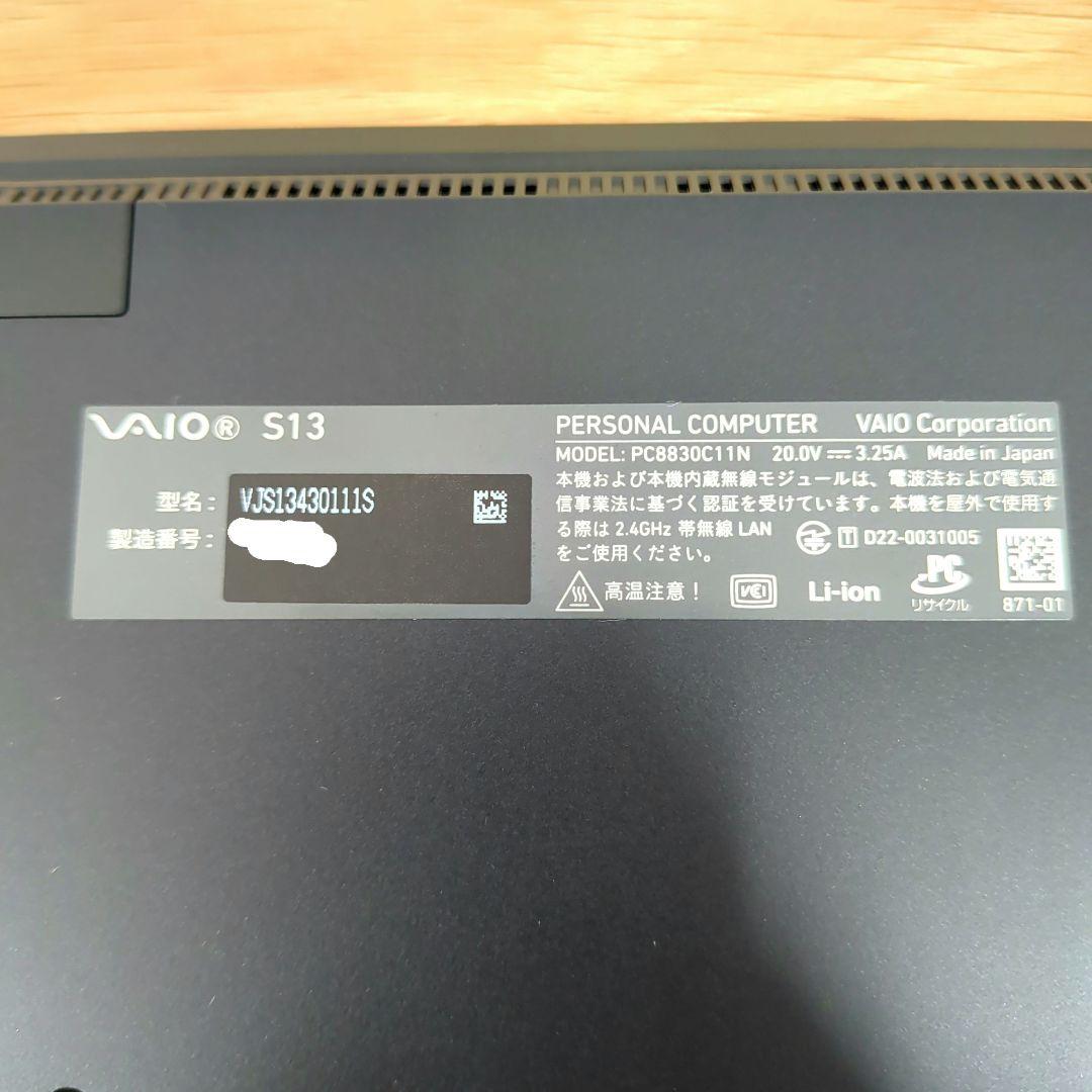 VAIO S13 Core i5 16GB 512GB 軽量ノート 2022年