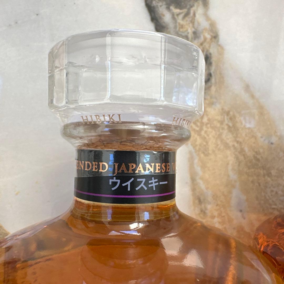 響 響ブレンダーズチョイス 700ml 2本セット