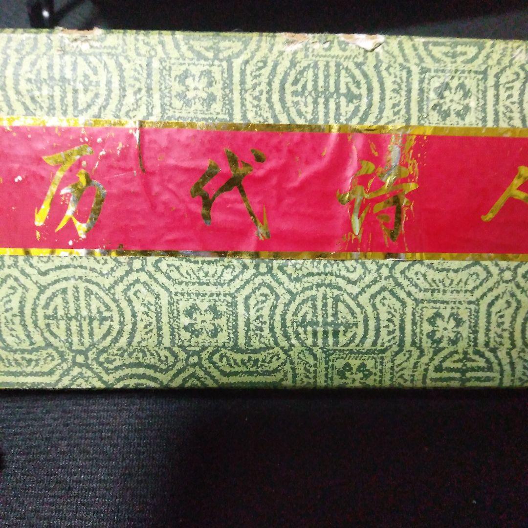 （万代侍人）人形10体セット