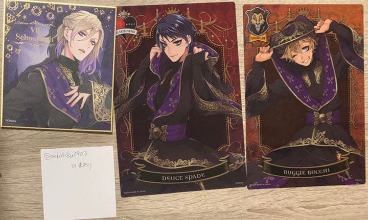 ツイステの迷子、個別発送出来ます 説明読んでください