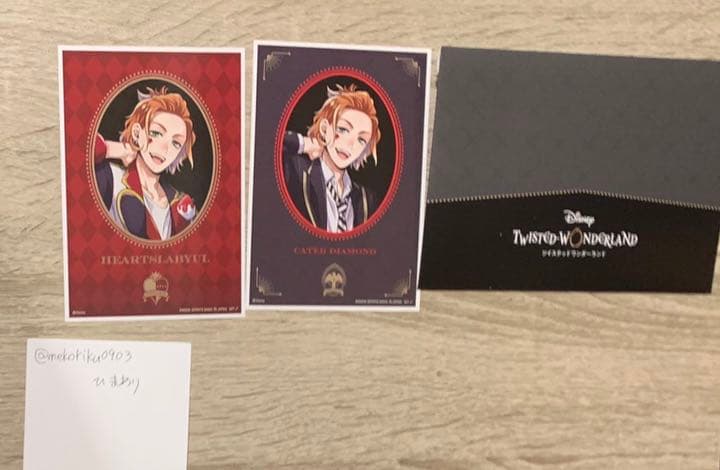 ツイステの迷子、個別発送出来ます 説明読んでください