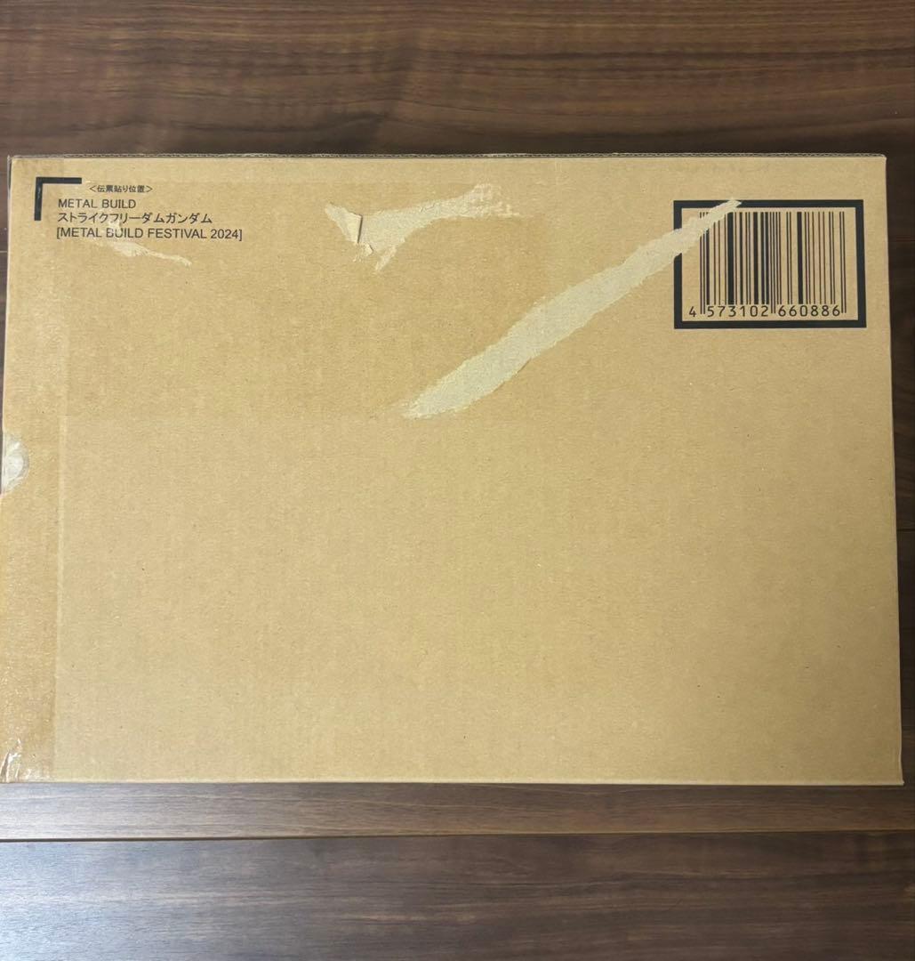 L BUILD ストライクフリーダムガンダ厶FESTIVAL 2024