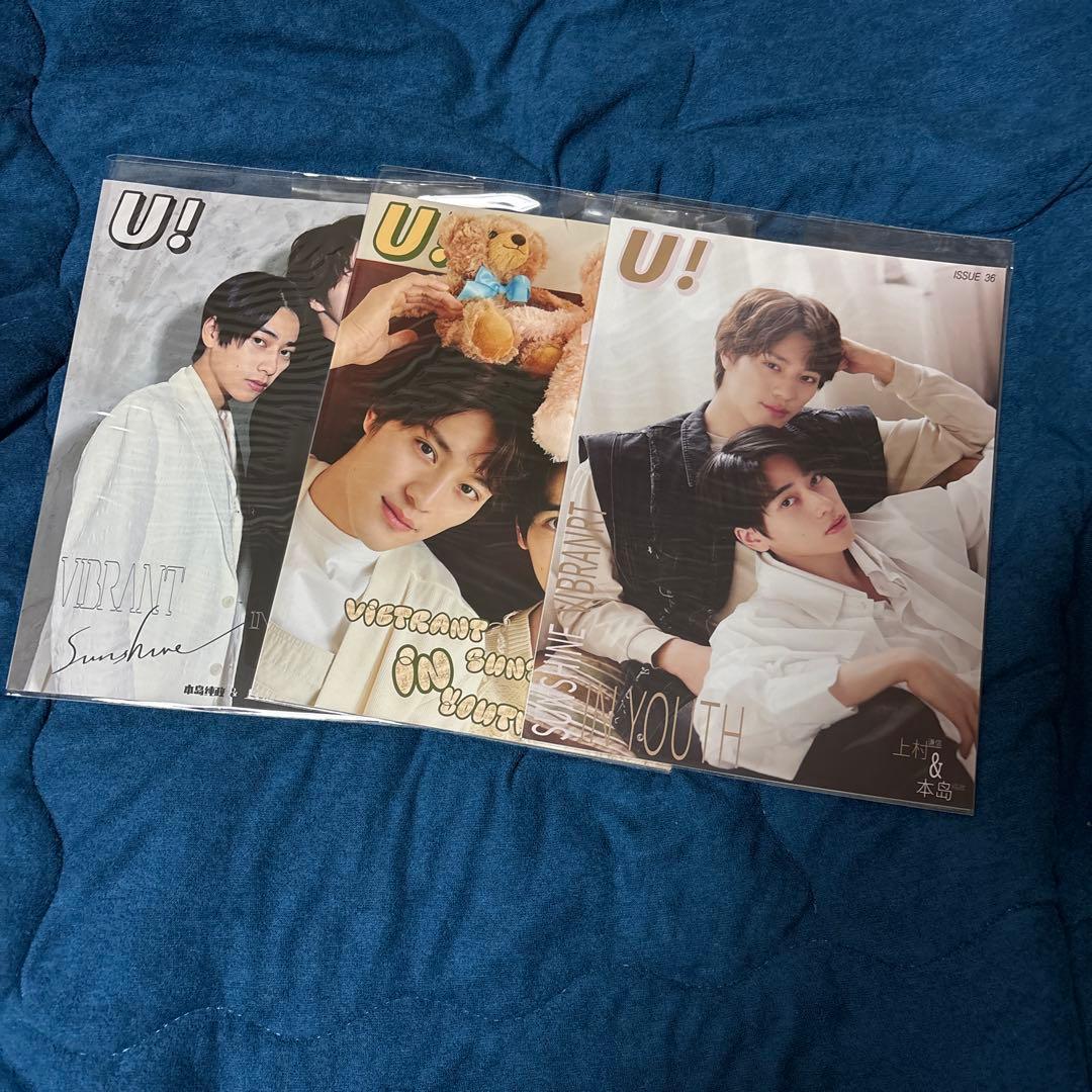 上村謙信 本島純政 U!Magazine