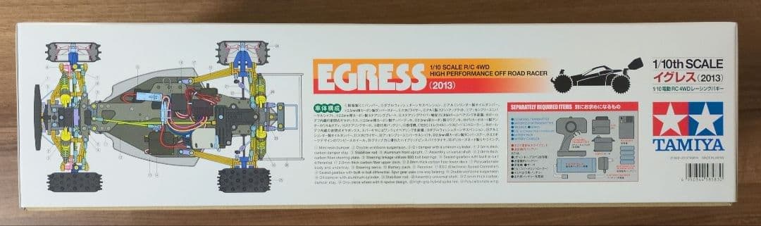 【未開封、未組立】タミヤ 1/10RC イグレス (2013)