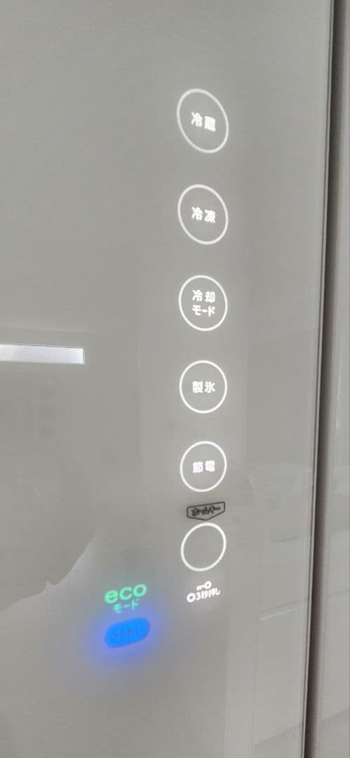 冷蔵庫・冷凍庫 kirara