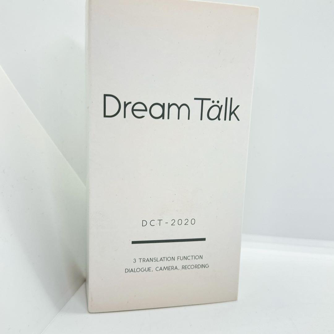 【新品未使用】DCT-2020 ドリームトーク DreamTalk ブラック