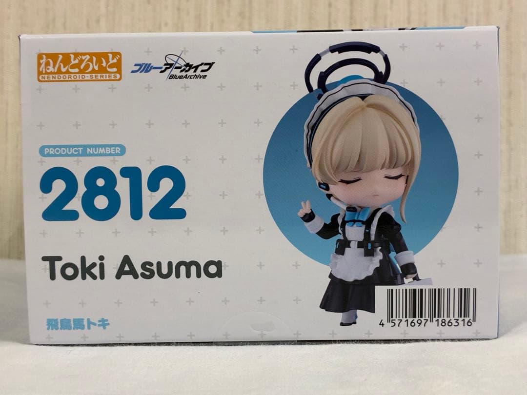 [新品未開封] (特典付き) ねんどろいど　飛鳥馬トキ