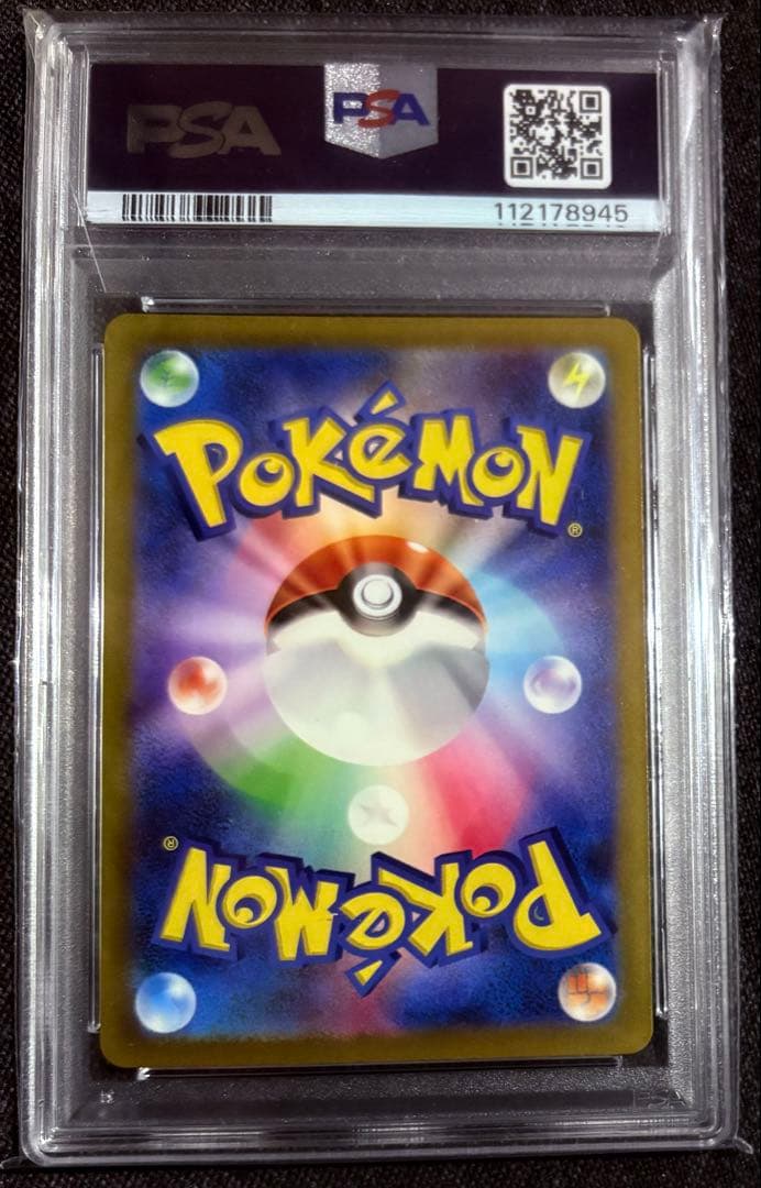 【値下げ不可】ポケモンカード　名探偵ピカチュウ　PSA10 プロモ