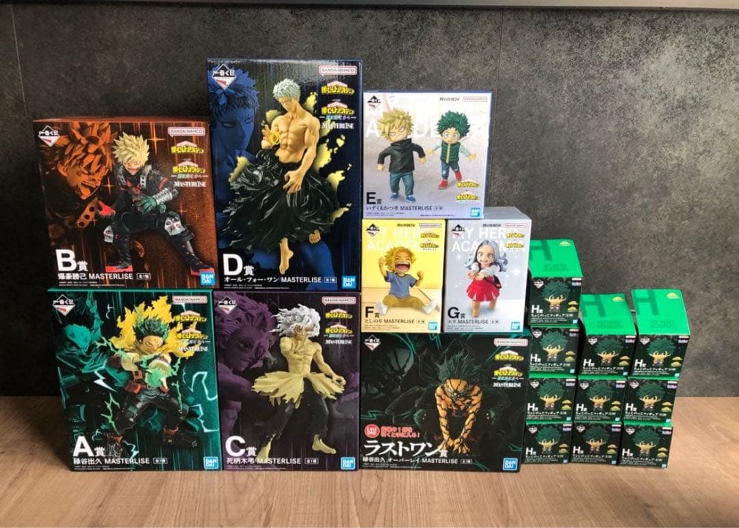 ヒロアカ　一番くじ