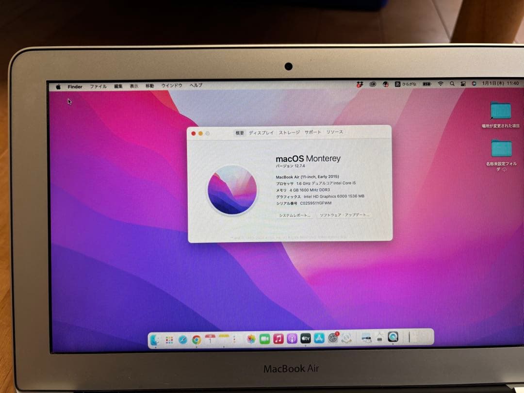 MacBook Air 11インチ early2015